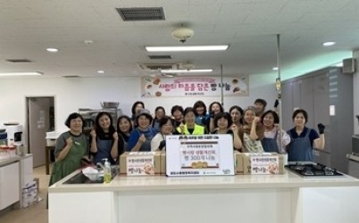 (1001)[농생명정책과]남양주시 빵사랑 생활개선회, 취약계층에 단팥빵 420개 기부(사진).jpg width: 100%; height : 150px