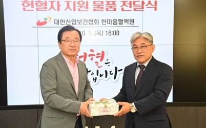 (사진1)하남시, 헌혈 시민에게 감사의 마음 전한다…온누리상품권 지원.jpg width: 100%; height : 150px