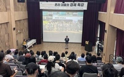 (1002)[청년담당관]남양주시, 존리 대표 초청 청년 경제 특강 개최(사진).jpg width: 100%; height : 150px