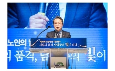(사진2)남양주시의회, 제30회 노인의 날 기념 행사 참석.jpg width: 100%; height : 150px