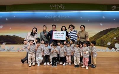 꿈모아어린이집, 광주시 초월읍 저소득층에 성금 100만 원 기탁.jpg width: 100%; height : 150px