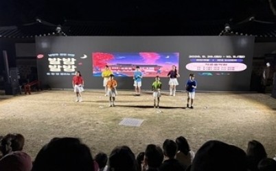 (1007)[관광유산과]남양주시, 궁집 야행 ‘발밤발밤, 또 한 번 물드는 가을’ 마무리(사진1).jpg width: 100%; height : 150px