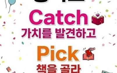 (1007)[정약용도서관과]남양주시, 도서 나눔 행사‘북 ·CPR 공작소’(사진).jpg width: 100%; height : 150px