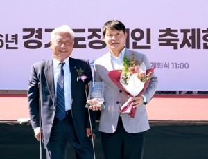 [사진자료]하남시의회 정병용 의장, 장애인 인권 향상·복지증진 공로 ‘감사패’ 수상.jpg