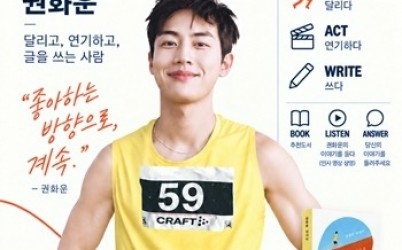 (1008)[정약용도서관과]남양주시 정약용도서관, 배우 권화운과 함께하는 책문화 전시 운영(사진).jpg