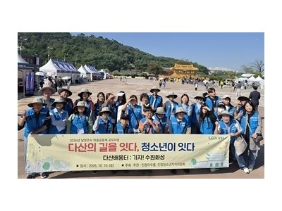 (1012)[진접읍 생활자치과]남양주시 진접아우름, 수원화성 견학 통해 다산 정약용의 실학 정신 배워(사진).jpg