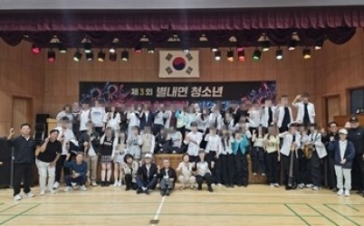 (1012)[별내면]남양주시 별내면, 제3회 별내면 청소년 뮤직페스티벌 개최…청소년 재능과 열정 발산(사진).jpg width: 100%; height : 150px
