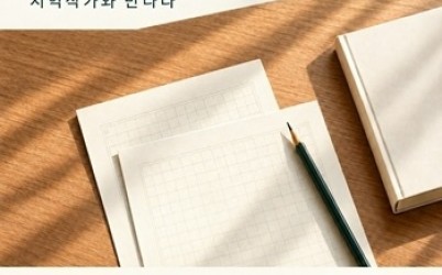 (1015)[정약용도서관과]남양주시 정약용도서관, ‘지역작가와 만나다’서 박현영 소장 조명(포스터).jpg width: 100%; height : 150px