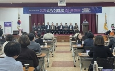 (1015)[지역경제과]남양주시, 여성기업 판로 확대 위한 공공구매 상담회 개최 지원(사진).jpg width: 100%; height : 150px