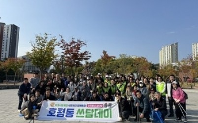 (1016)[호평동 도시건축과]남양주시 호평동, 가을맞이 ‘우리동네 새 단장 쓰담데이’ 실시(사진).jpg