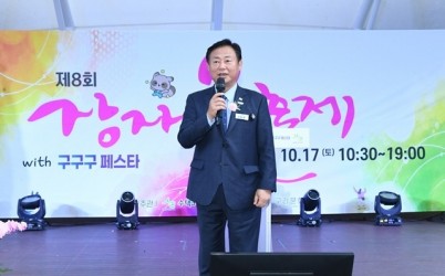 1019 구리시 수택3동, 가을 정취 속 ‘제8회 장자못축제 with 구구구 페스타’ 성황리 개최2.JPG width: 100%; height : 150px