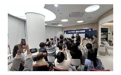 2기 출판기념회.jpg width: 100%; height : 150px
