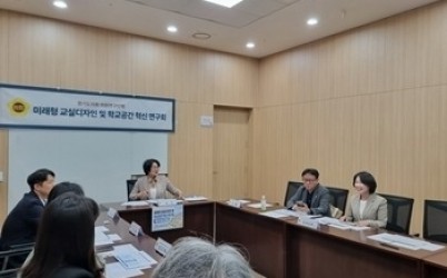 261021_신미숙_의원__미래형_교실디자인·학교공간_혁신_연구용역_착수_(1).jpg width: 100%; height : 150px