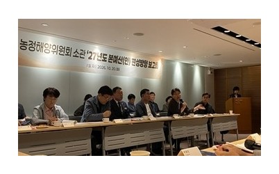261022_김성태_의원__“농정예산_3.18%도_부족한데_2%대_초반이라니…”_2027년_편성방향_강력_지적.jpg