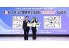 261023 이자형 의원, 제8회 의정·행정대상 수상…“도민의 목소리를 정책으로 잇겠다”(1).jpg