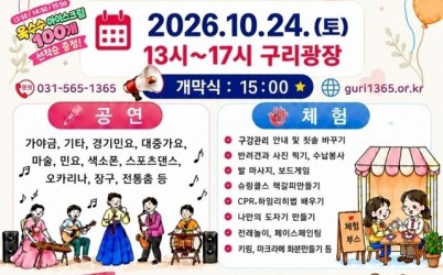 개최.jpg width: 100%; height : 150px