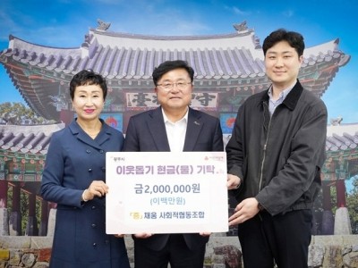채움 사회적협동조합, 광주시에 장애인 복지 성금 200만 원 기탁 (2) (1).jpg