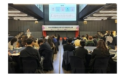 (1023)[통합돌봄과]남양주시, 통합돌봄 관계기관 역량강화 교육…지역사회 돌봄 협력체계 강화(사진).jpg width: 100%; height : 150px