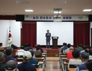 (1023)[홍보담당관]농지 규제·장기요양 재정부담…최현덕 남양주시장, 정부·국회에 제도개선 잇단 건의(사진1).jpg