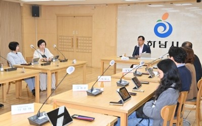 (사진1)아이 키우기 좋은 하남, 어린이회관 조성에 시민 의견 더한다.jpg