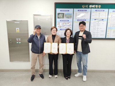 [전달보도자료] 미사강변 리슈빌 4단지 관리사무소,하남시미사강변종합사회복지관과 지역주민 복리 증진 및 마을공동체 활성화를 위한 업무협약 체결.jpg