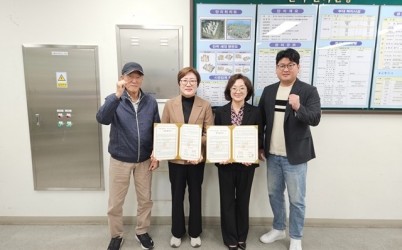 [전달보도자료] 미사강변 리슈빌 4단지 관리사무소,하남시미사강변종합사회복지관과 지역주민 복리 증진 및 마을공동체 활성화를 위한 업무협약 체결.jpg