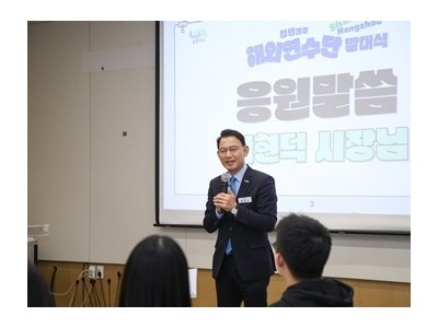 (1025)[청년담당관]남양주시, 청년크루 해외연수단 발대…중국서 미래산업 탐방(사진1).jpg