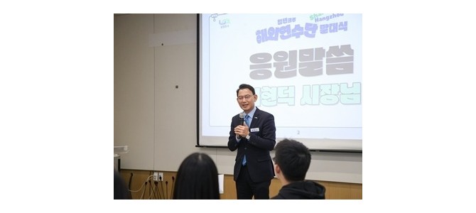 남양주시 청년크루 해외연수단 출범…중국서 …